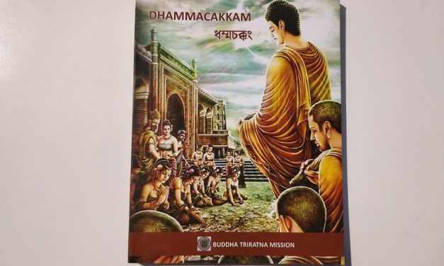Dhammachakkam Book