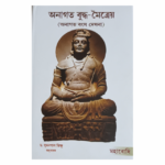 Anagata Buddha – Matrya